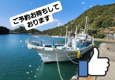 2024年5月13日の釣果・お知らせの写真