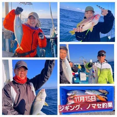 2025年11月19日の釣果・お知らせの写真