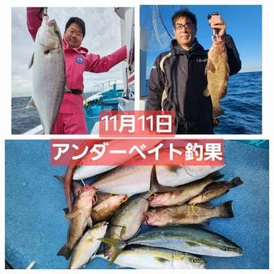 2025年11月19日の釣果・お知らせの写真 5
