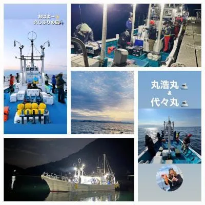 2024年1月28日の釣果・お知らせの写真 7