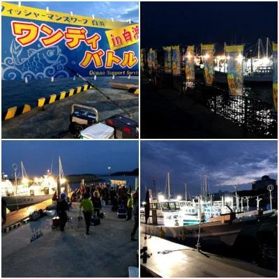 2019年10月27日の釣果・お知らせの写真 2