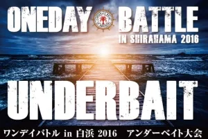 2016年7月15日の釣果・お知らせの写真