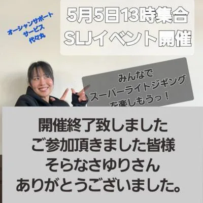 2026年5月5日の釣果・お知らせの写真 7
