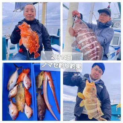 2026年2月16日の釣果・お知らせの写真