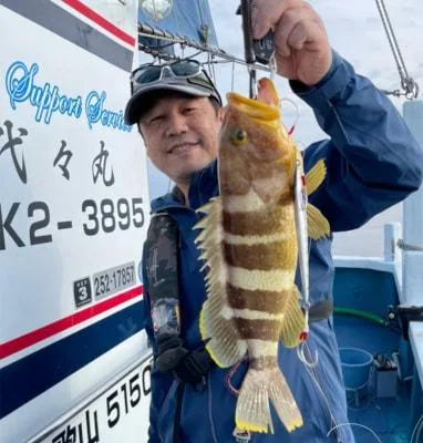 2021年11月18日の釣果・お知らせの写真 2