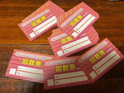 2023年1月12日の釣果・お知らせの写真