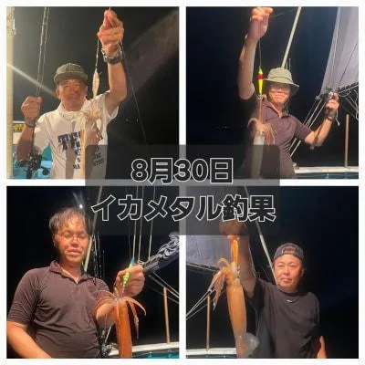 2026年8月31日の釣果・お知らせの写真 3