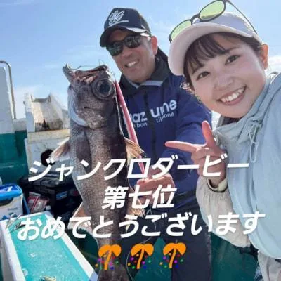 2025年5月16日の釣果・お知らせの写真 7