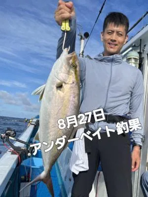 2026年8月31日の釣果・お知らせの写真 1