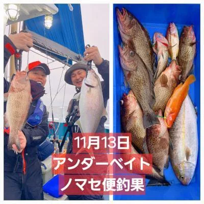 2025年11月19日の釣果・お知らせの写真 3