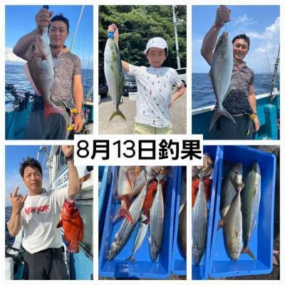 2026年8月20日の釣果・お知らせの写真 2