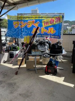 2023年10月15日の釣果・お知らせの写真 9