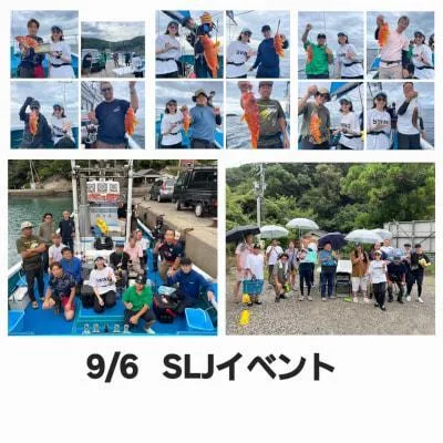 2026年9月10日の釣果・お知らせの写真 4