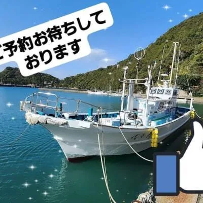 2024年5月31日の釣果・お知らせの写真
