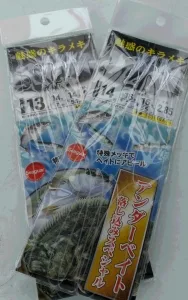 2017年3月31日の釣果・お知らせの写真 3