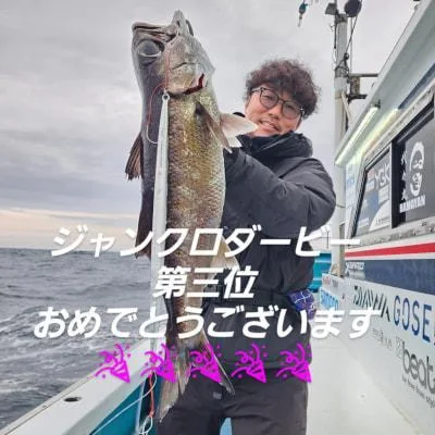 2025年5月16日の釣果・お知らせの写真 3