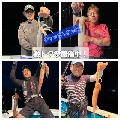 2026年9月10日の釣果・お知らせの写真 6