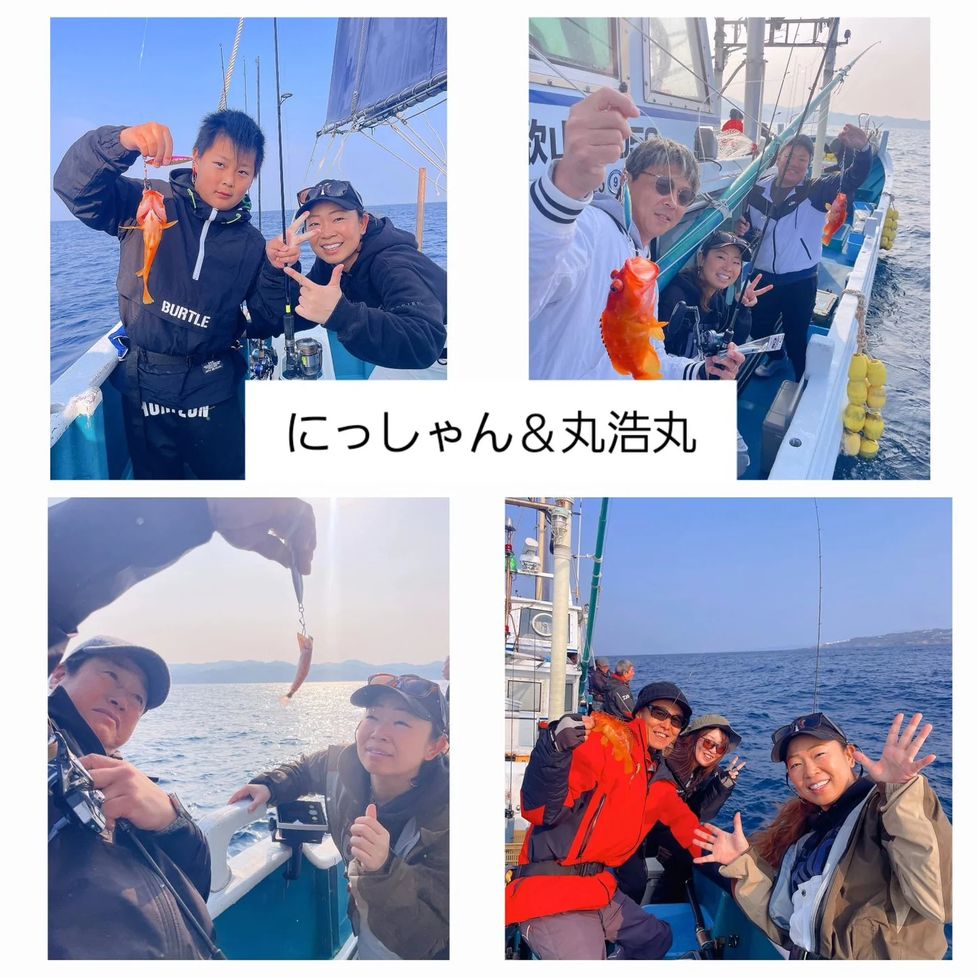2026年04月01日掲載の釣行記録の写真 7