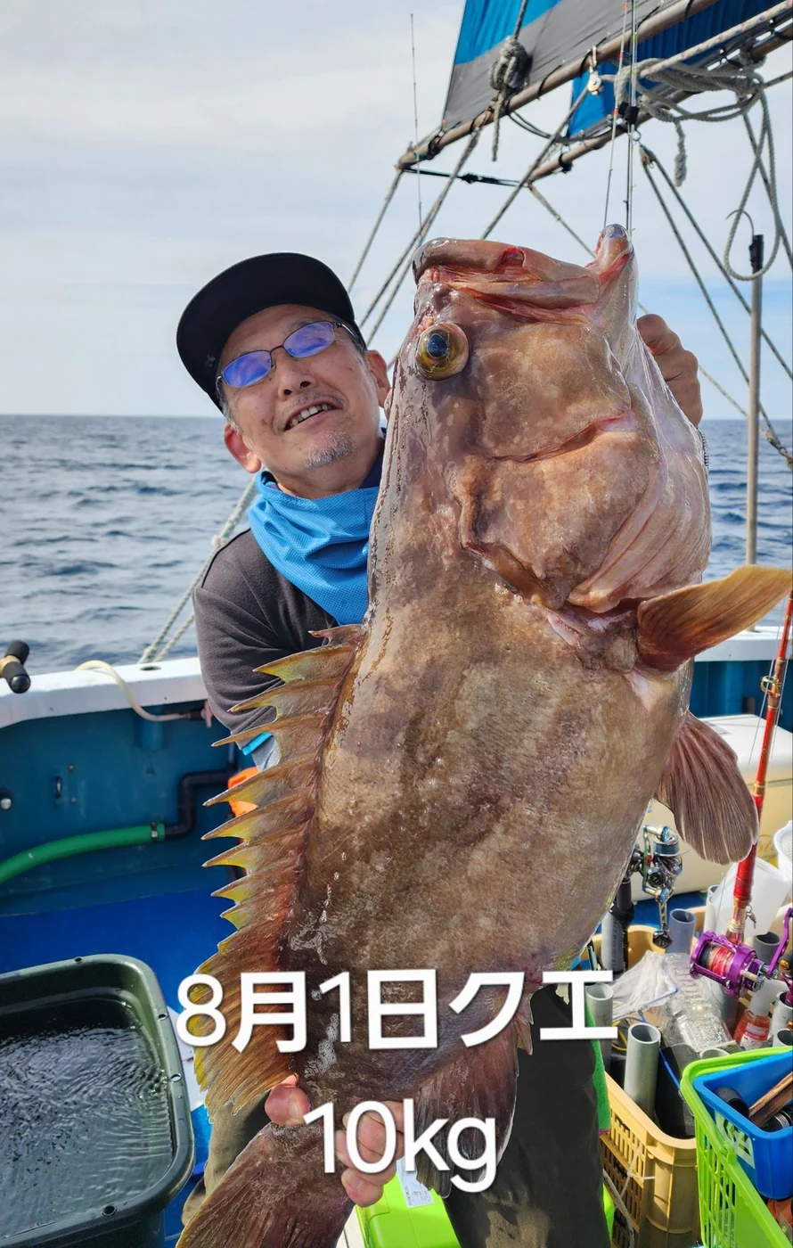 2026年08月06日掲載の釣行記録の写真