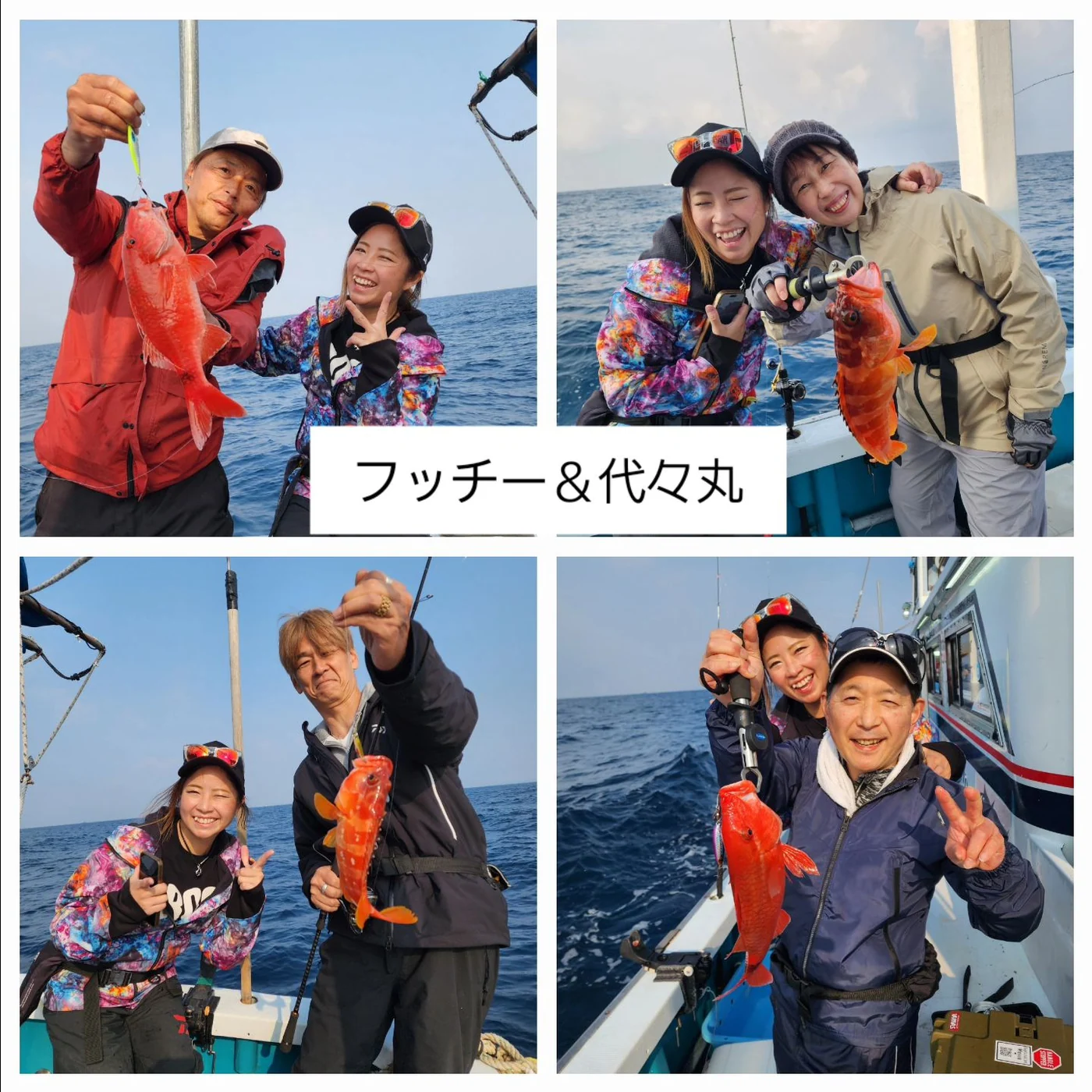 2026年04月01日掲載の釣行記録の写真 3