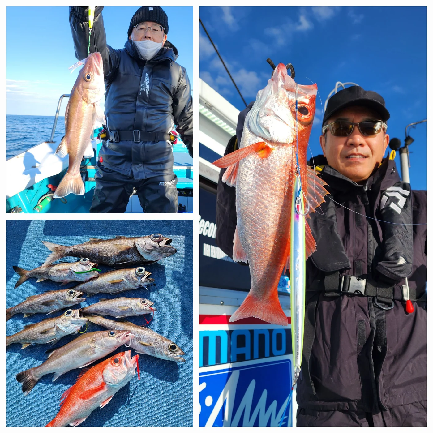 2023年12月04日掲載の釣行記録の写真 3