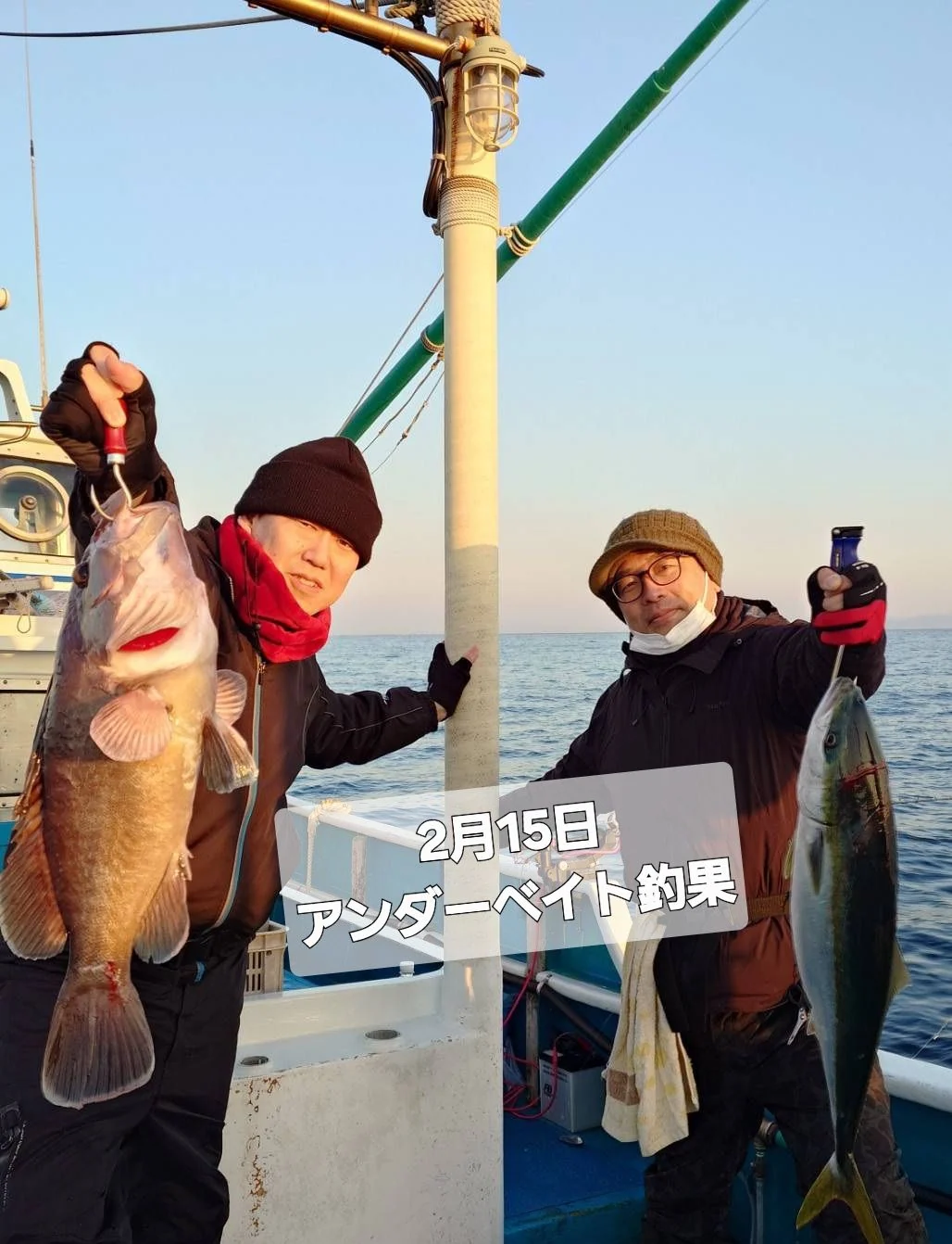 2026年02月17日掲載の釣行記録の写真 6