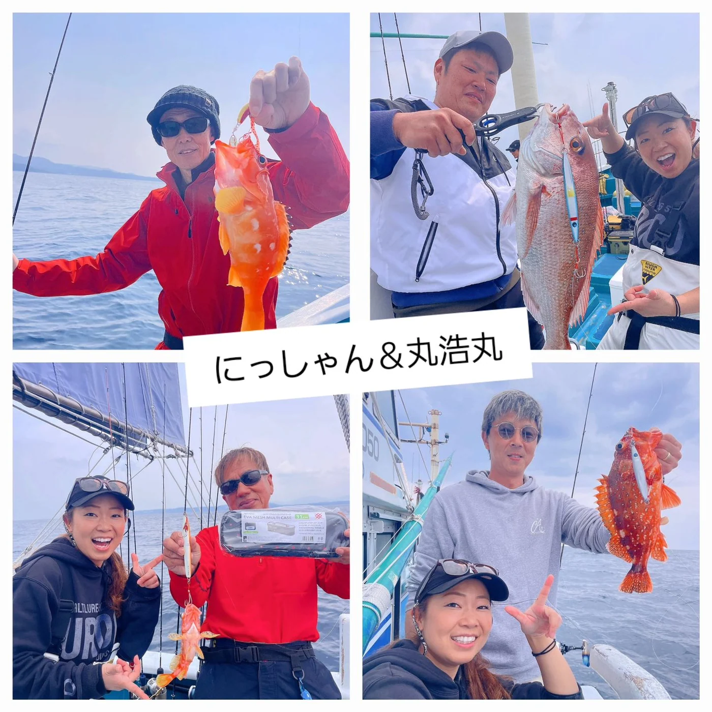 2026年04月01日掲載の釣行記録の写真 8