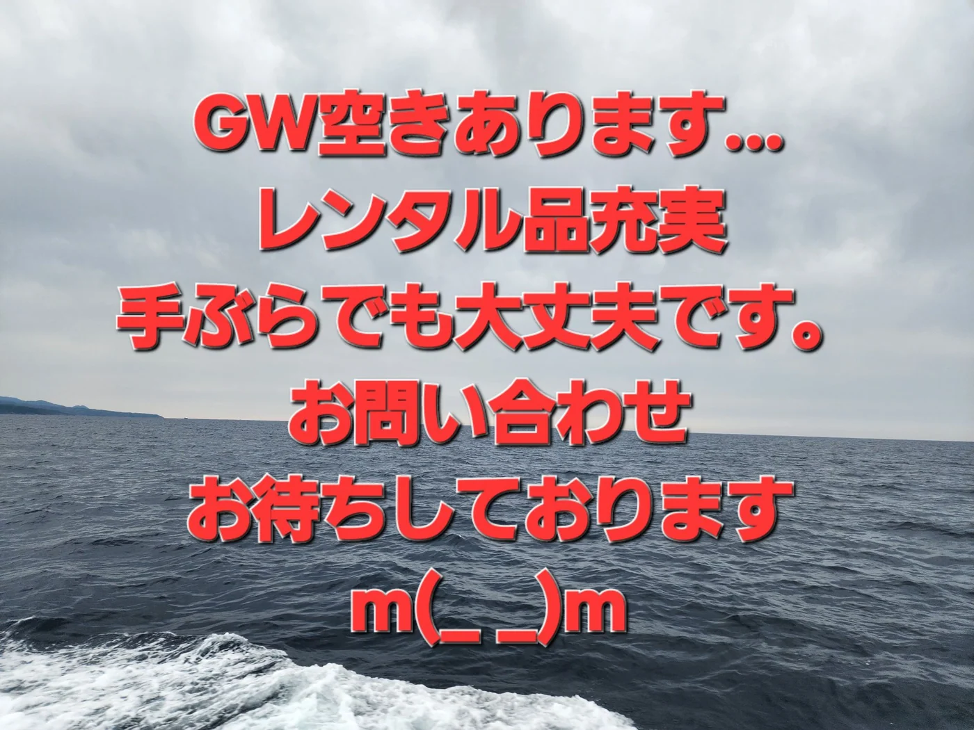 2025年04月25日掲載の釣行記録の写真
