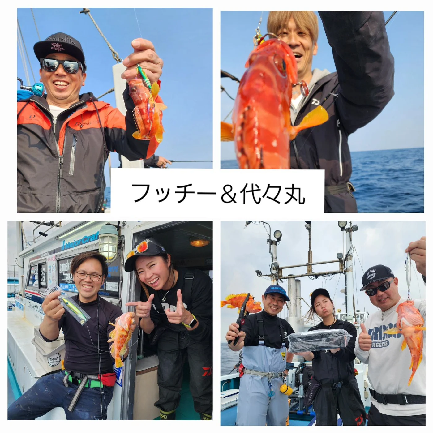 2026年04月01日掲載の釣行記録の写真 5