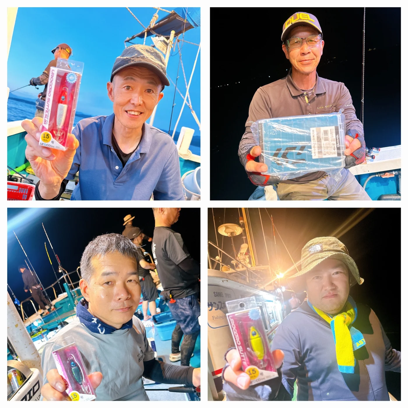 2024年07月09日掲載の釣行記録の写真 11