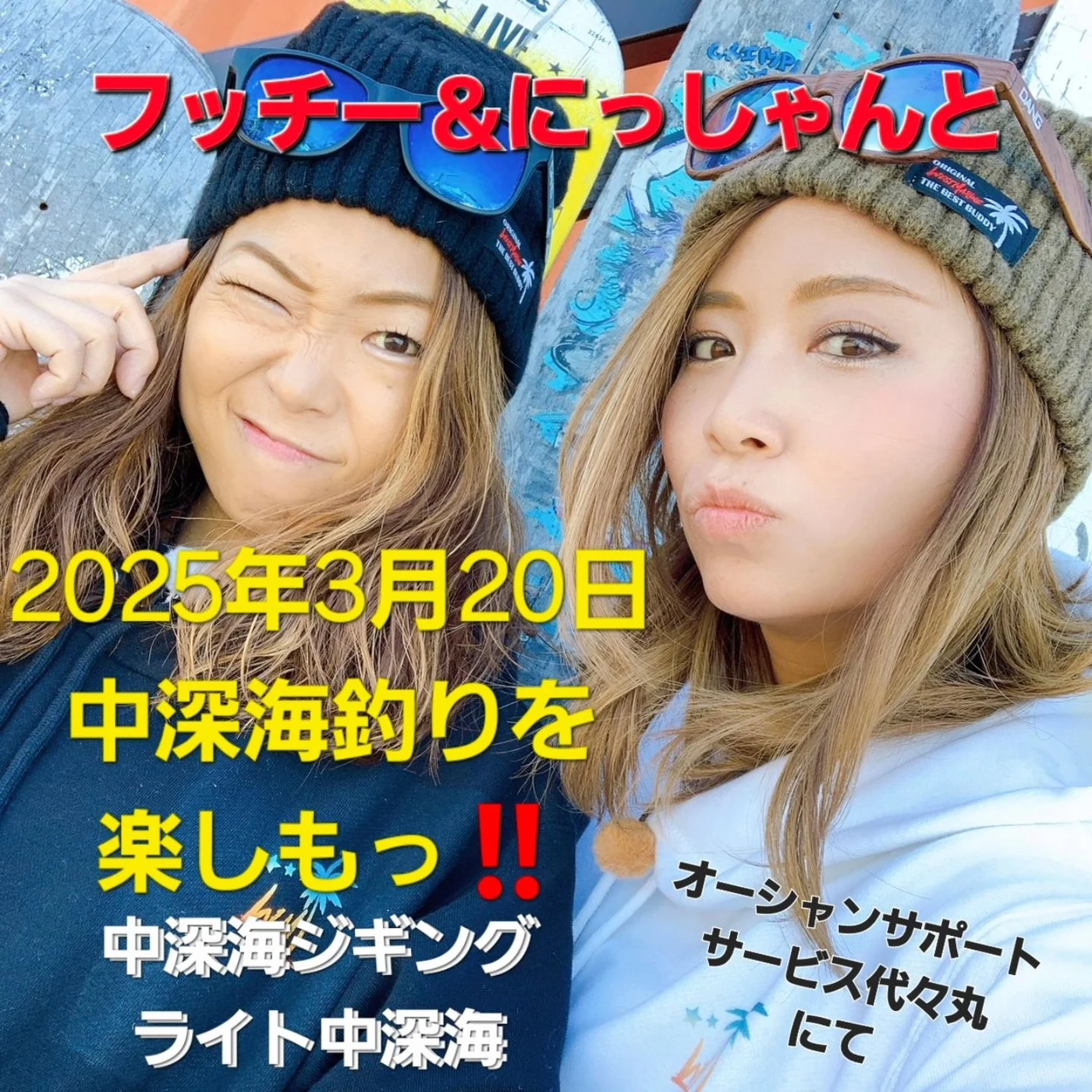 2025年03月22日掲載の釣行記録の写真