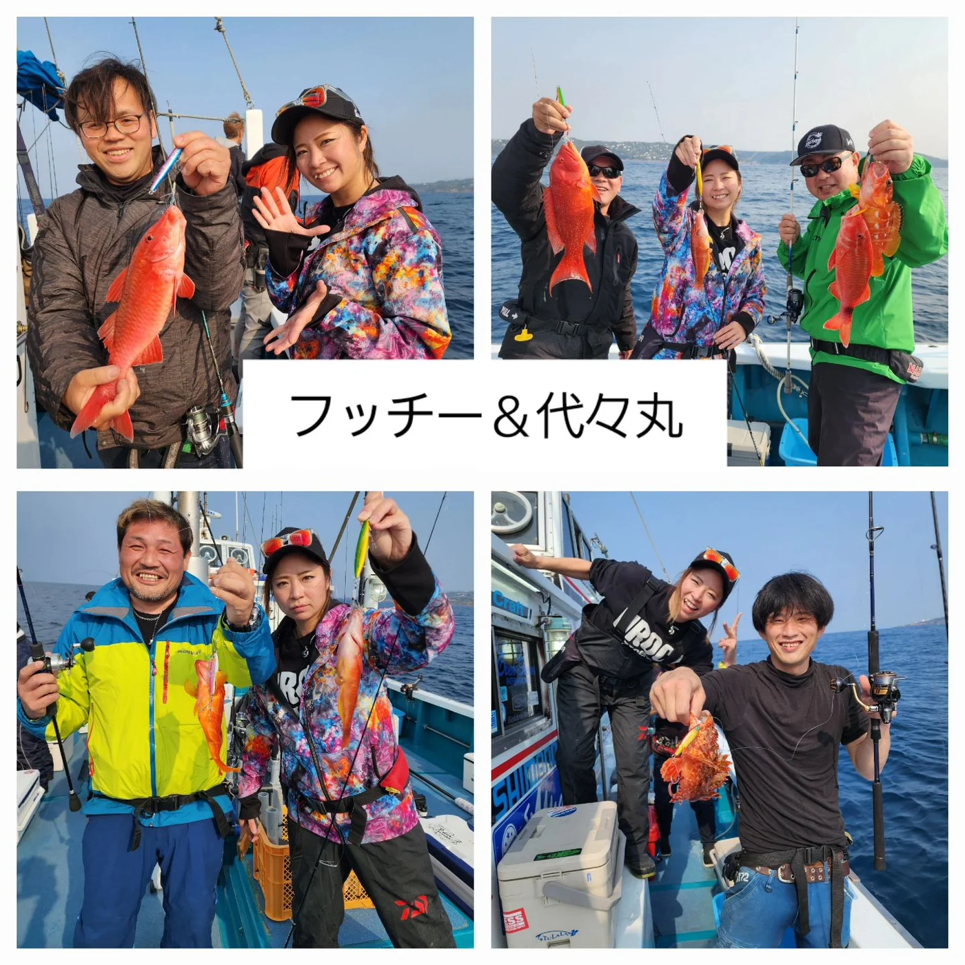 2026年04月01日掲載の釣行記録の写真 4