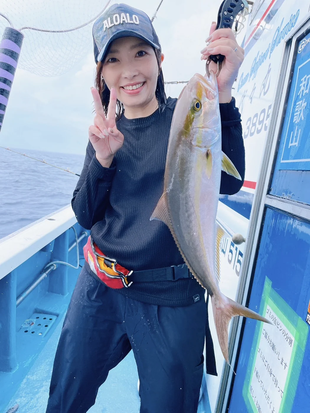 2023年09月19日掲載の釣行記録の写真