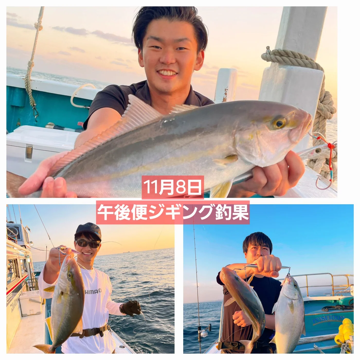 2025年11月19日掲載の釣行記録の写真