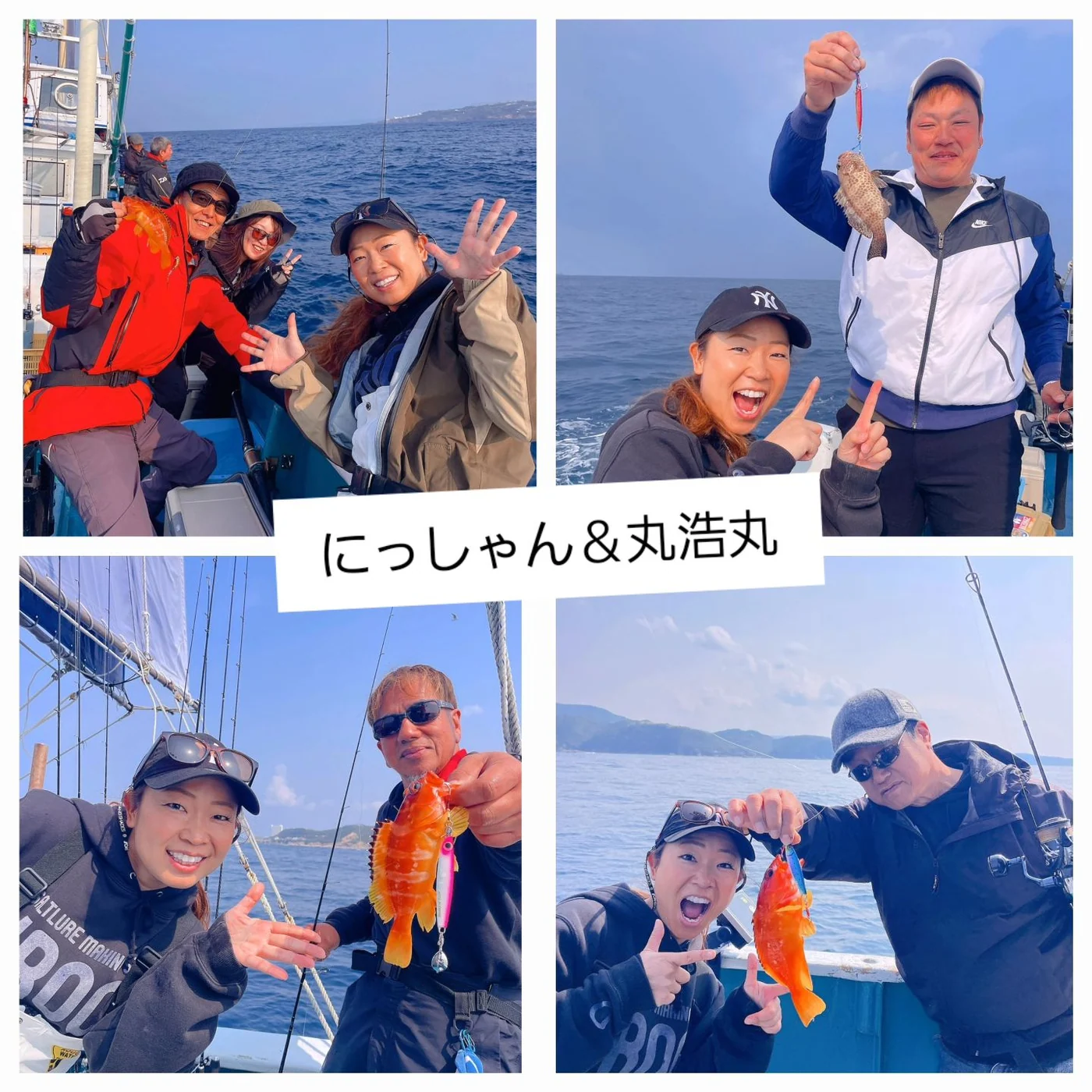 2026年04月01日掲載の釣行記録の写真 6
